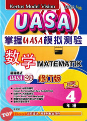 [TOPBOOKS PEP] Kertas Model Vision UASA Matematik Tahun 4 SJKC KSSR Semakan 掌握UASA模拟测验 数学4年级 (2024)