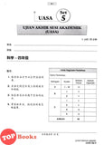 [TOPBOOKS PEP] Kertas Model Vision UASA Sains Tahun 4 SJKC KSSR Semakan 掌握UASA模拟测验 科学4年级 (2024)