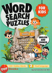 [TOPBOOKS Big Tree Kids] Word Search Puzzles For Kids Shops English And Chinese (2024)