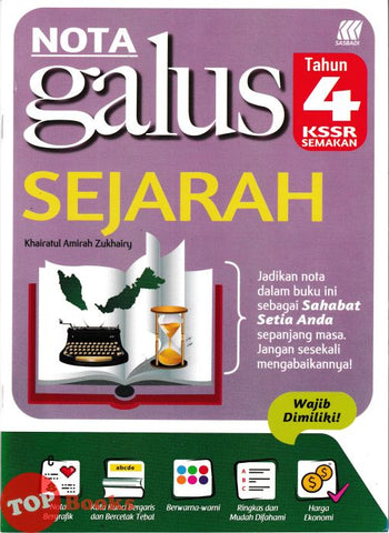 [TOPBOOKS Sasbadi] Nota Galus Sejarah Tahun 4 KSSR Semakan (2025)
