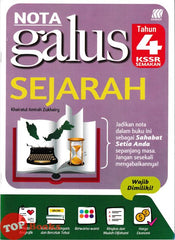 [TOPBOOKS Sasbadi] Nota Galus Sejarah Tahun 4 KSSR Semakan (2025)