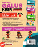 [TOPBOOKS Sasbadi] Modul Aktiviti Galus Matematik Tahun 5 KSSR Semakan (2026)