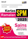[TOPBOOKS Ilmu Bakti] Kertas Ramalan SPM Sains Dwibahasa (2025)