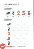 [TOPBOOKS Pelangi] Praktis Korea, Korean Practice, 한국어 연습 (2026)