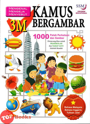 [TOPBOOKS SSM] Kamus Bergambar 3M bahasa Malaysia Bahasa Inggeris Tulisan Jawi (2024)