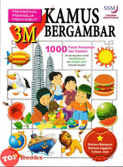 [TOPBOOKS SSM] Kamus Bergambar 3M bahasa Malaysia Bahasa Inggeris Tulisan Jawi (2024)
