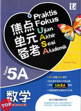 [TOPBOOKS Tunas Pelangi] Praktis Fokus UASA Matematik Tahun 5A SJKC KSSR Semakan 焦点里元备考 数学 5A年级 (2025)