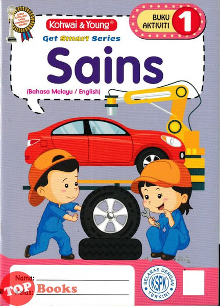 [TOPBOOKS Kohwai Kids] Get Smart Series Sains Buku Aktiviti 1 KSPK