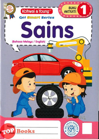 [TOPBOOKS Kohwai Kids] Get Smart Series Sains Buku Aktiviti 1 KSPK