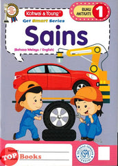 [TOPBOOKS Kohwai Kids] Get Smart Series Sains Buku Aktiviti 1 KSPK