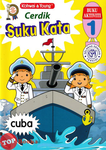 [TOPBOOKS Kohwai Kids] Cerdik Suku Kata Cuba Buku Aktiviti 1 KSPK