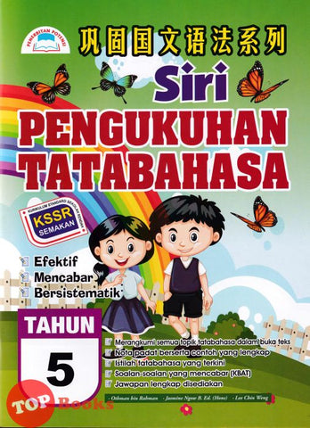 [TOPBOOKS Potensi] Siri Pengukuhan Tatabahasa Tahun 5 巩固国文语法系列5年级 SJKC KSSR (2023)