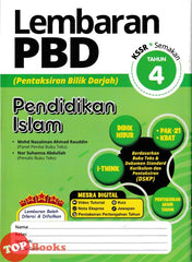 [TOPBOOKS Ilmu Bakti] Lembaran PBD Pendidikan Islam Tahun 4 KSSR Semakan (2024)