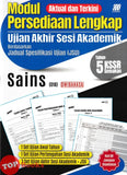 [TOPBOOKS Sasbadi] Modul Persediaan Lengkap UASA Sains Tahun 5 KSSR Semakan Dwbahasa (2026)