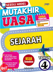 [TOPBOOKS PEP] Kertas Model Mutakhir UASA Sejarah Tahun 4 KSSR Semakan (2025)