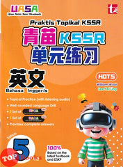 [TOPBOOKS Tunas Pelangi] Praktis Topikal KSSR UASA Bahasa Inggeris Tahun 5 SJKC 青苗 KSSR 单元练习 英文5年级 (2026)