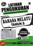 [TOPBOOKS Vision] Latihan Pengukuhan PBD Bahasa Melayu Tahun 5 Semakan KSSR (2027)