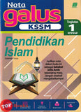 [TOPBOOKS Sasbadi] Nota Galus KSSM Pendidikan Islam Tingkatan 1 KSSM (2026)