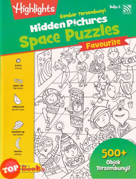 [TOPBOOKS Pelangi Kids] Highlights Gambar Tersembunyi Hidden Pictures Space Puzzles Favourite Buku 2 (English & Malay)