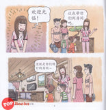 [TOPBOOKS PINKO Comic] Mini Ge Mei Lia Pei Ban 培班