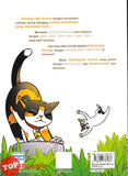 [TOPBOOKS Pinko Comic] Meow Si Manja Dapat Kawan Baharu (2025)