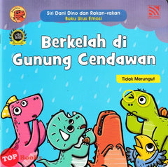 [TOPBOOKS Pelangi Kids] Siri Dani Dino Dan Rakan-Rakan Buku Urus Emosi Berkelah Di Gunung Cendawan (2024)
