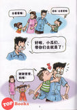 [TOPBOOKS PINKO Comic] Mini Ge Mei Lia Yi Shi Tong Ren 一施同任