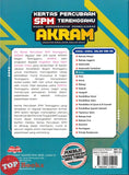[TOPBOOKS Mahir] Kertas Percubaan SPM Terengganu AKRAM Sains Dwibahasa (2026)