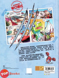 [TOPBOOKS Apple Comic] Zhi Wu Da Zhan Jiang Shi Kong Long Man Hua 55 Neng Liang Bao shi 植物大战僵尸2 恐龙漫画 能量宝石 笑江南编绘