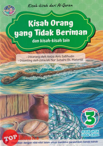 [TOPBOOKS Kohwai Kids] Kisah Kisah Dari Al Quran Kisah Orang yang Tidak Beriman dan kisah kisah lain (6)