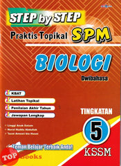 [TOPBOOKS Cemerlang] Step By Step Praktis Topikal SPM Biologi Tingkatan 5 KSSM Dwibahasa (2026)