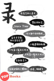 [TOPBOOKS PINKO Comic] 当老师好难啊!老师,我要上厕所!