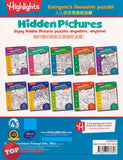 [TOPBOOKS Pelangi Kids] Highlights Hidden Pictures Dinosaur Puzzles Favourite Volume 3 (English & Chinese) 图画捉迷藏  第3卷