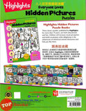[TOPBOOKS Pelangi Kids] Highlights Hidden Pictures Puzzles Volume 32 (English & Chinese) 图画捉迷藏 第32卷
