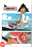 [TOPBOOKS Apple Comic] Zhi Wu Da Zhan Jiang Shi Kong Long Man Hua 45 Fei Yue Tian Keng 植物大战僵尸2 恐龙漫画 飞越天坑 笑江南编绘 45 (2025)