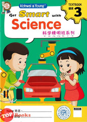 [TOPBOOKS Kohwai Kids] Get Smart With Science Textbook 3 Ke Xue Jing Ming Ban Xi Lie 科学精明班系列 课本3 KSPK