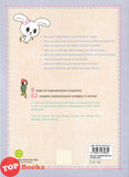 [TOPBOOKS Apple Comic] The Art Of Mastering Speaking Skills In School 1 (2024)