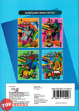 [TOPBOOKS SSM Kids] Mari Kita Mewarna Ikan Emas