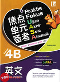 [TOPBOOKS Tunas Pelangi] Praktis Fokus UASA JSU Bahasa Inggeris Tahun 4B SJKC 焦点单元备考 英文 4B年级 (2025)