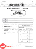 [TOPBOOKS Cemerlang] Spot On Kertas Model UASA SJKC Sejarah Tahun 4 KSSR Semakan 精准UASA模拟测验 历史 4年级 (2026)