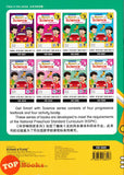 [TOPBOOKS Kohwai Kids] Get Smart With Science Textbook 3 Ke Xue Jing Ming Ban Xi Lie 科学精明班系列 课本3 KSPK