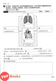 [TOPBOOKS Pan Asia] Buku Aktiviti Sains 5A KSSR Semakan  SJKC 四年级  科学 活动本 5A (2024)