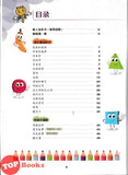 [TOPBOOKS Malaya Press] Hots Key KSSR Semakan Bahasa Cina Tahun 5 一典通 参考系列 KSSR Semakan 金钥匙 五年级 华文
