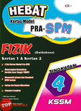 [TOPBOOKS Cemerlang] Hebat Kertas Model Pra-SPM Fizik Tingkatan 4 Dwibahasa (2026)