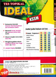 [TOPBOOKS PEP] Tes Topikal Ideal Geografi Tingkatan 1 KSSM (2025)
