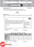 [TOPBOOKS Pan Asia] Grab A Kertas Model UASA Bahasa Inggeris Tahun 5 模拟评估 英文 5 年级 (2025)