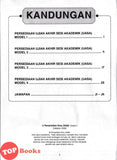 [TOPBOOKS Ilmu Didik] Persediaan UASA Bahasa Melayu Tahun 2 Semakan KSSR (2024)
