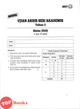 [TOPBOOKS Sasbadi] Modul Persediaan Lengkap UASA Sains Tahun 5 KSSR Semakan Dwbahasa (2026)