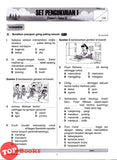 [TOPBOOKS Vision] Latihan Pengukuhan PBD Bahasa Melayu Tahun 5 Semakan KSSR (2027)
