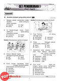 [TOPBOOKS Vision] Latihan Pengukuhan PBD Bahasa Melayu Tahun 5 Semakan KSSR (2025)